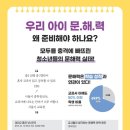 리딩클럽 이미지