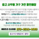 삼영아파트경로당 이미지
