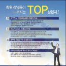 동건프라자(동건빌딩) 이미지