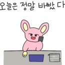 오복지