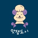 보광옥 | 광주 현지인 추천 맛집, 동구 보광옥 갈비 솔직 후기