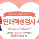 하늘결혼정보 - 강남구 압구정로28길 9 | 하늘결혼정보