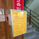 세븐일레븐 대전대성우리점 | 대전 콩국수 맛집 : 도마동 대성콩국수 주말 웨이팅 후기!