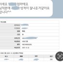 해법마곡학원 | [강서구마곡발산중국어]해법중국어 마곡발산점 원장 소개