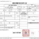 건축사사무소에이모듈 - 12592 | 건축사사무소에이모듈