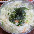 오만가지국수 이미지