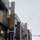 엠케이트랜드 | 성신여대피부관리 추천 엠케이에스테틱 리프팅 후기 직접 체험