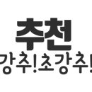 위대한양인동점 이미지