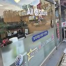 신안산주유소 | 인생에서 '소리'를 되찾은 찐 후기! 안산보청기 올사운드 다녀왔어요