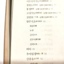 선우사 - 아산시 번영로 140 | 선우사