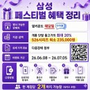 [경기도/안산] 상록구 휴대폰성지 안산 휴대폰 싼곳 옆커폰 상록수점 신규오픈 후기