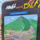 정암사 | [충남 홍성] 오서산 정암사 /오서산 등산코스 꿀팁, 후기