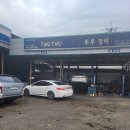 충남카공업사 이미지