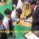 용암검도관 이미지