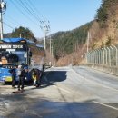 지방도345호 이미지