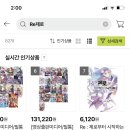 노벨사 이미지