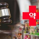 청사약국 이미지