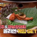 평양닭갈비 이미지