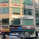 황자반놀이터 이미지