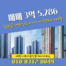 대방이루다공인중개사사무소 이미지