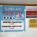 송주불냉면일산대화점 네이버블로그