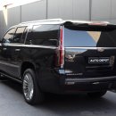 오토 데포(Auto Depot) 이미지