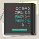 다큐솔루션