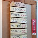 우리들약초마을