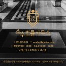 대구변호사소수법률사무소