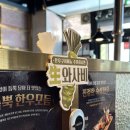 참누렁소 | [서울/노원] 참누렁소 - 추억이 담긴 식당