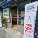 파리바게트 충대중문점 | 충북대 파리바게트 재오픈 / 치킨샐러드 멀티그레인 샌드위치/칼로리/영양정보 내돈내산