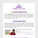 헤이메이트 이미지