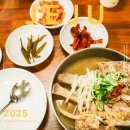 용두시장 | 제주공항 근처 맛집 용두네해장국 해장 필요할 땐 우무 접짝뼈국