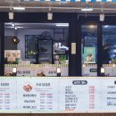 마더스닭강정 부개시장점 이미지