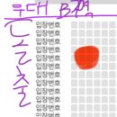 이붕곡 | Eve Asia Tour 2024 Additional LIVE " Culture" IN SEOUL 2024.10.06