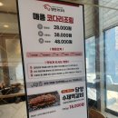 양반코다리 거제고현점 이미지