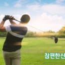 등편한신경외과의원 이미지