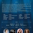 오페라 해녀수덕 이미지