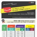 이멘토영어교습소