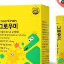 그로우미