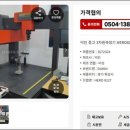 (주)덕인환경