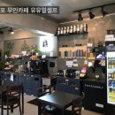 무인카페유유얼셀프