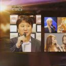 KBS2 불후의 명곡, 전설을 노래하다. 2016.10.8. (토)272회 불후의명곡 - 작곡가 신재홍 편 이미지