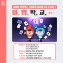 마*학 이미지