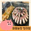 소림농장 이미지