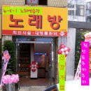 꼬마노래연습장 이미지