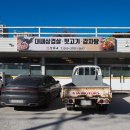 장가네감자탕 이미지