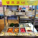 인계새마을 이미지