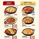 유가네대구