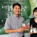 꿈에그린㈜ 이미지